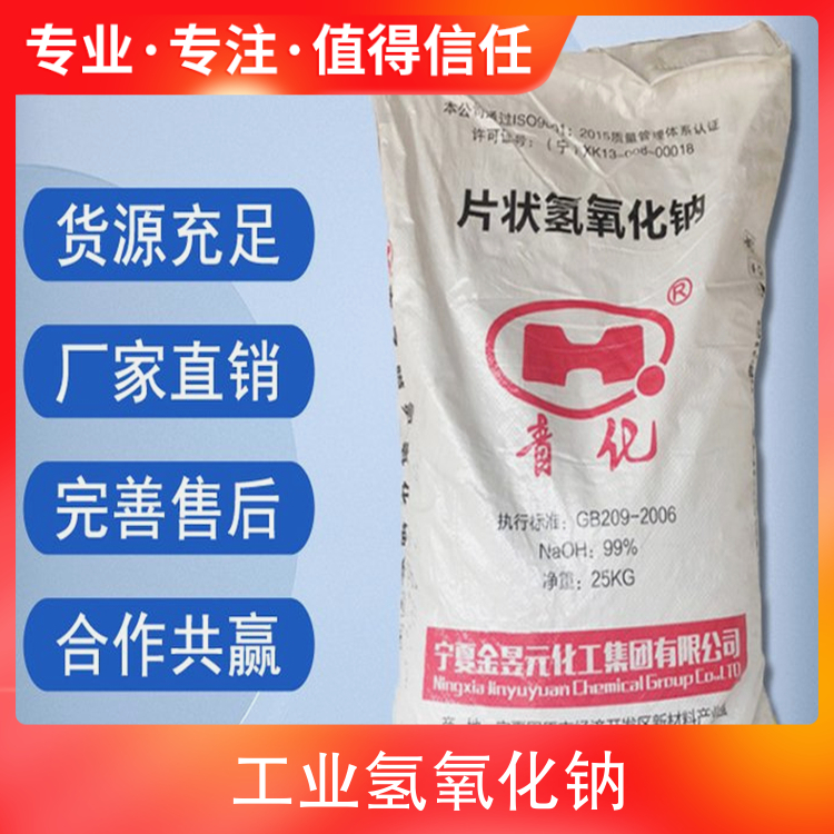 黑丝日逼大片